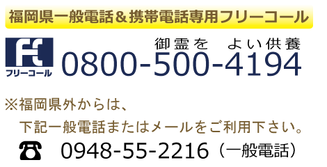 お問い合わせ・ご相談